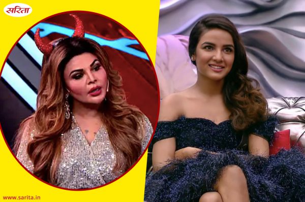 बिग बॉस 14: घर से बाहर आते ही बदले जैस्मिन के तेवर , राखी सावंत को लेकर कह दी ये बात