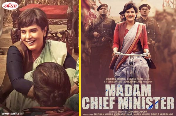 ऋचा चड्ढा का नया लुक फैंस को आ रहा है पसंद