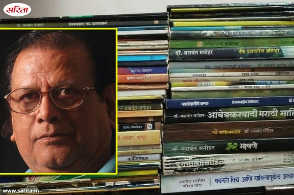 शोषकों की देवी है सरस्वती