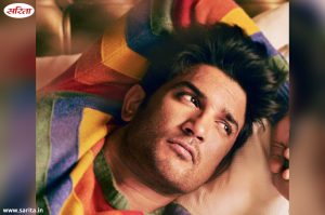 Happy B’day Sushant: चांद पर जमीन खरीदने वाले  पहले एक्टर थे सुशांत सिंह राजपूत