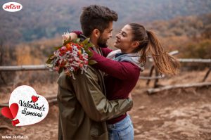 Valentine’s Special: 11 टिप्स- अरेंज हो या लव मैरिज, टूटने न पाएं रिश्तों की डोर