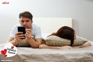 Valentine’s Special: 7 टिप्स- जब बौयफ्रैंड करे चीटिंग तो क्या करें और क्या नहीं
