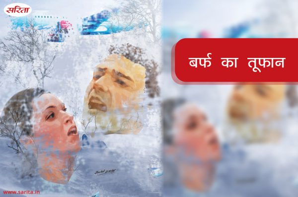 बर्फ का तूफान