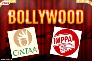 Bollywood: सरकारी नीतियों से बदतर होती फिल्म इंडस्ट्री
