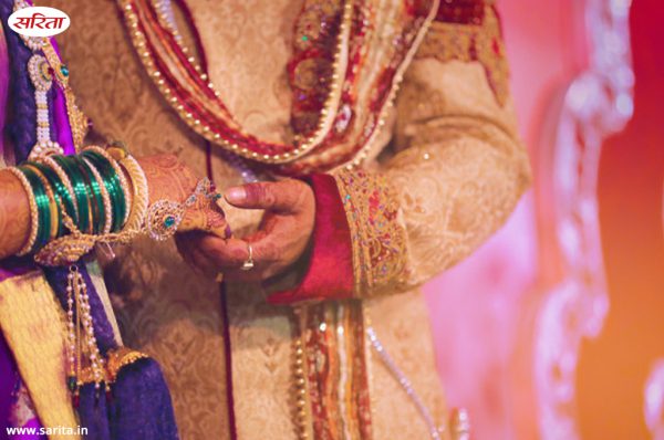 दूसरी शादी से डर क्यों