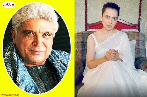 जावेद अख्तर मामले में कंगना को मिला समन, गुस्से में कहा – ‘गीदड़ों की फौज’