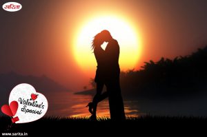 Valentine’s Special: लोग क्या कहेंगे