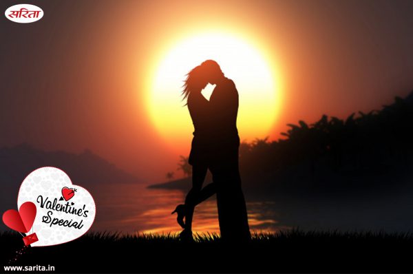Valentine’s Special: लोग क्या कहेंगे