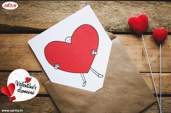 Valentine’s Special: लव लैटर में आज भी है दम