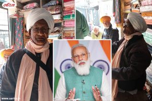 ‘वे टू पंजाब’- इस बुजुर्ग ने मोदी ने क्यों कहा डिक्टेटर