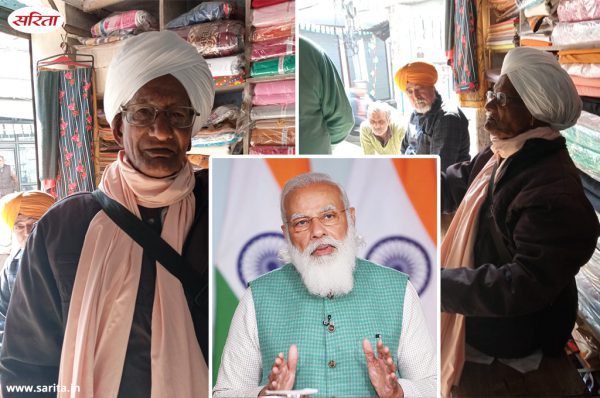 ‘वे टू पंजाब’- इस बुजुर्ग ने मोदी ने क्यों कहा डिक्टेटर