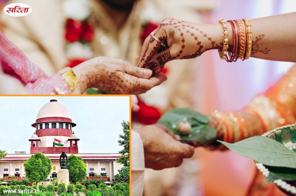 ससुराल से मिली संपत्ति पर मायके वालों का भी हक़, सुप्रीम कोर्ट ने दिया अहम फैसला