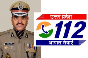 महिलाएं कहीं भी महसूस करें असुरक्षित, मिलाएं 112-यूपी