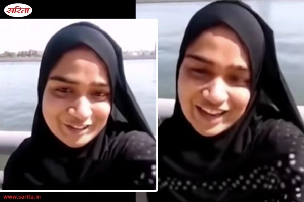 आयशा वीडियो कांड: समाज के लिए खतरनाक ट्रैंड