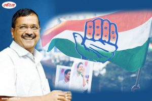 कांग्रेस का विकल्प बन सकती है आम आदमी पार्टी 