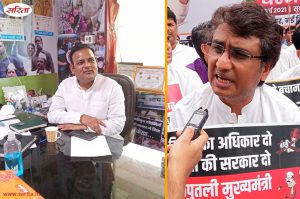 दिल्ली किस की बिल की या दिल की?