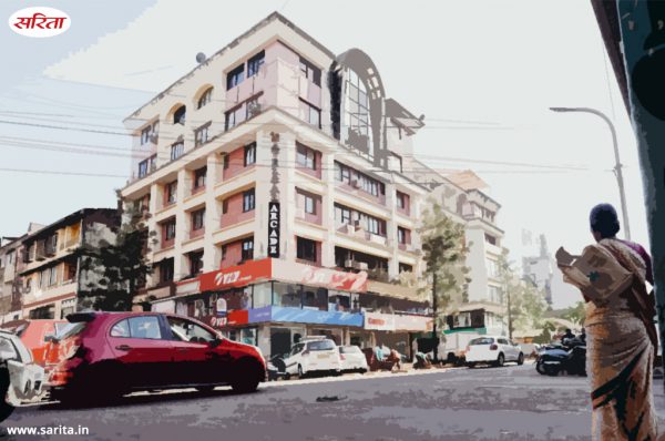 दुविधा मकान मालिक की