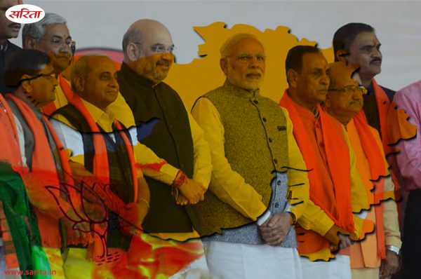 गुजरात का वर्चस्व
