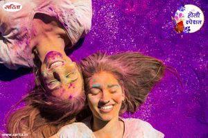Holi के रंगों से आंखों को बचाएं, फॉलो करें ये टिप्स