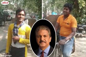 कचरा बीनने वाले भाइयों की सिंगिंग से हैरान हुए आनंद महिंद्रा