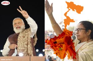 पश्चिम बंगाल चुनाव : मोदी VS ममता
