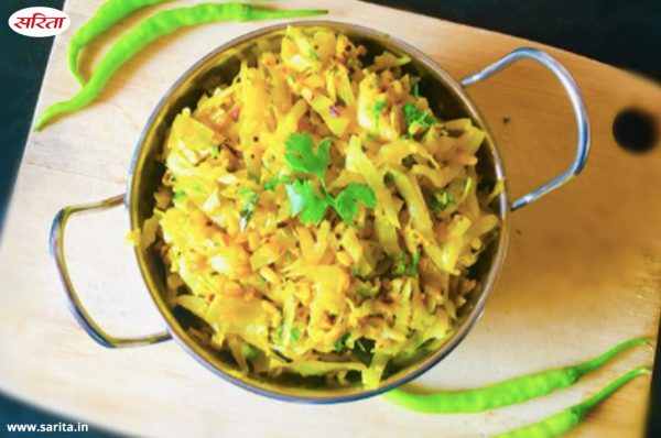 पत्ता गोभी की गुजराती स्टाइल में सब्जी