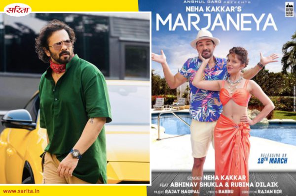 Khatron ke khiladi 11 में नजर आएंगे रुबीना दिलैक और अभिनव शुक्ला, मिलेगी मुंहमांगी रकम