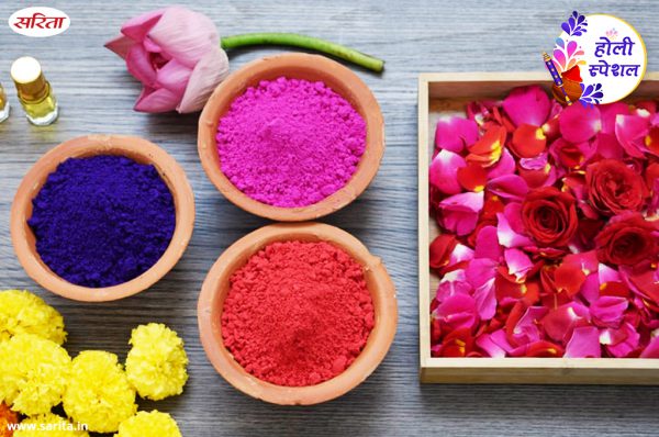 Holi Special: सुरक्षित और रंग बिरंगी ईकोफ्रैंडली होली