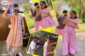 Holi Special: ‘ये रिश्ता का क्या कहलाता है’ में हुआ होली सेलिब्रेशन, सीरत-कार्तिक ने यूं खेली होली