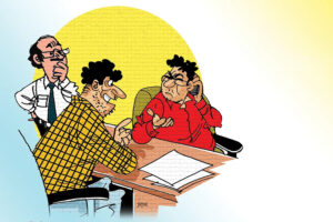 आई लव फ्रौडिटेरियन