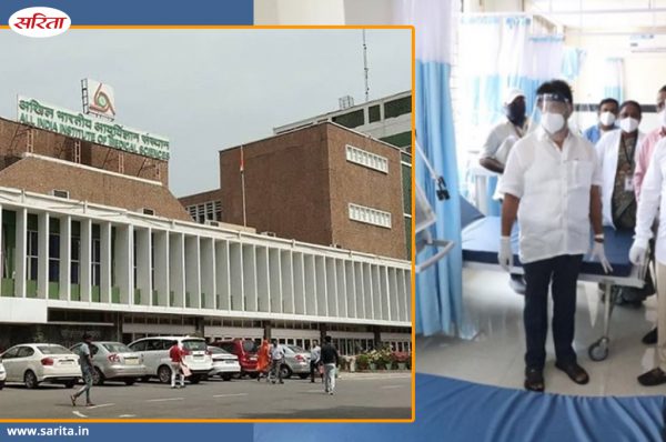 अब एम्स पर भ्रामक दावे 