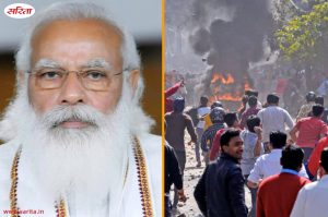 बांग्लादेश में हिंसा: मोदी विरोध या भारत विरोध?