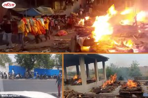 चिताओं का वीडियो वायरल होने पर बैकुंठ धाम श्मशान घाट को ढका गया