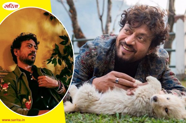 Irrfan Khan की पहली डेथ एनिवर्सरी पर इमोशनल हुए फैंस, सोशल मीडिया पर किया याद