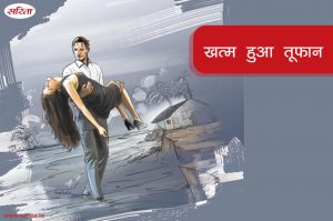 खत्म हुआ तूफान
