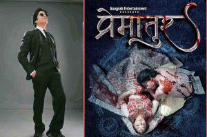 15 सालों तक शाहरुख खान के बॉडी डबल रहे प्रशांत वाल्दे इस फिल्म से बने हीरो