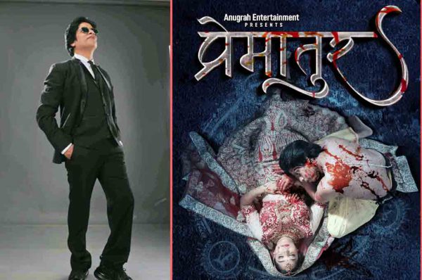 15 सालों तक शाहरुख खान के बॉडी डबल रहे प्रशांत वाल्दे इस फिल्म से बने हीरो