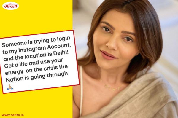 Rubina Dilaik ने इंस्टा हैक करने वाले को जमकर लताड़ा तो फैंस ने ऐसे की तारीफ