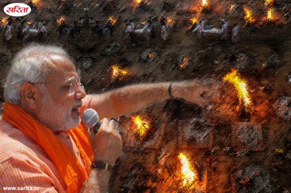 सरकार है सामूहिक नरसंहार की जिम्मेदार