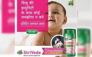 जानें क्या है सतावरी लैक्टेशन सप्लीमेंट, जो नेचुरल तरीके से बढ़ाए मां का दूध