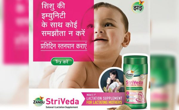 जानें क्या है सतावरी लैक्टेशन सप्लीमेंट, जो नेचुरल तरीके से बढ़ाए मां का दूध