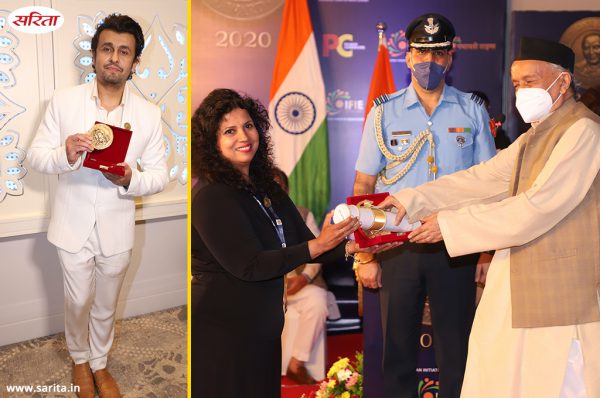 सोनू  निगम, हेमा सरदेसाई, सुष्मितासेन समेत कई दिग्गज कलाकारों को मिला‘‘चैंपियंस ऑफ चेंज 2020’’ अवार्ड