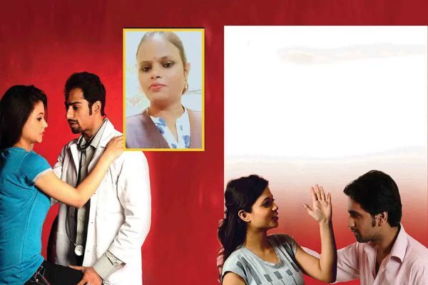 जब टूटी मर्यादा : कौन आया सतीश-मधु के बीच?