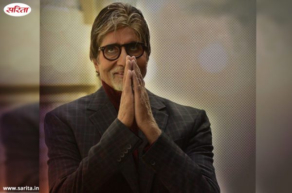 कोरोना के बढ़ते मामले के बीच मदद के लिए आगे आएं अमिताभ बच्चन, कोविड फैसेलिटी सेंटर को दिए 2 करोड़