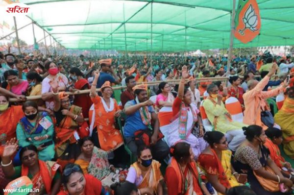 पश्चिमी बंगाल में भाजपा की हार  
