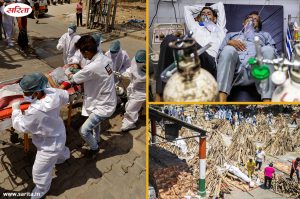 देश में कोरोना से बिगड़ते हालात: कुव्यवस्था से हाहाकार