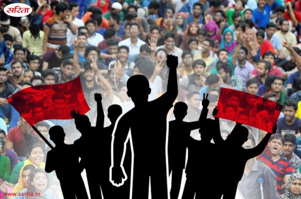 रिजर्वेशन एक छलावा