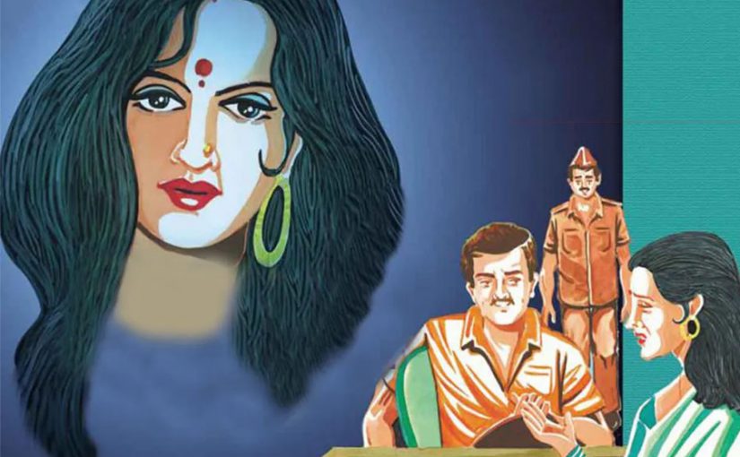 Romantic Story : भ्रष्टाचार – पतिपत्नी के बीच ठंडे पड़ते रिश्ते की कहानी