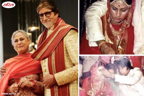 Amitabh Bachchan कि शादी के  48 साल पूरे, शादी की फोटो शेयर कर कही ये बात