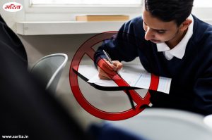बोर्ड परीक्षा रद्द : बच्चों के लिए बुरा या भला?